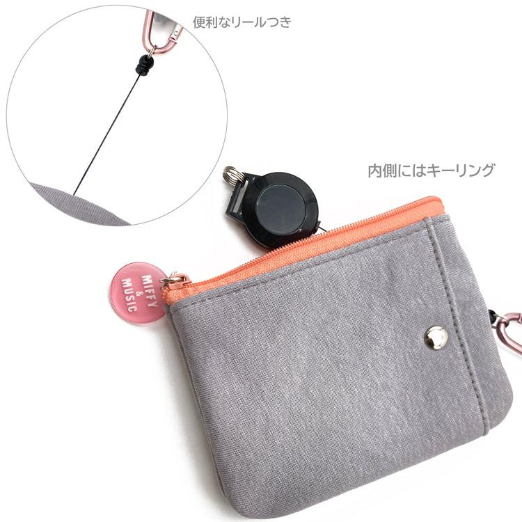 ミッフィー パスケース グレー 203800 MIFFY&MUSIC miffy ディック