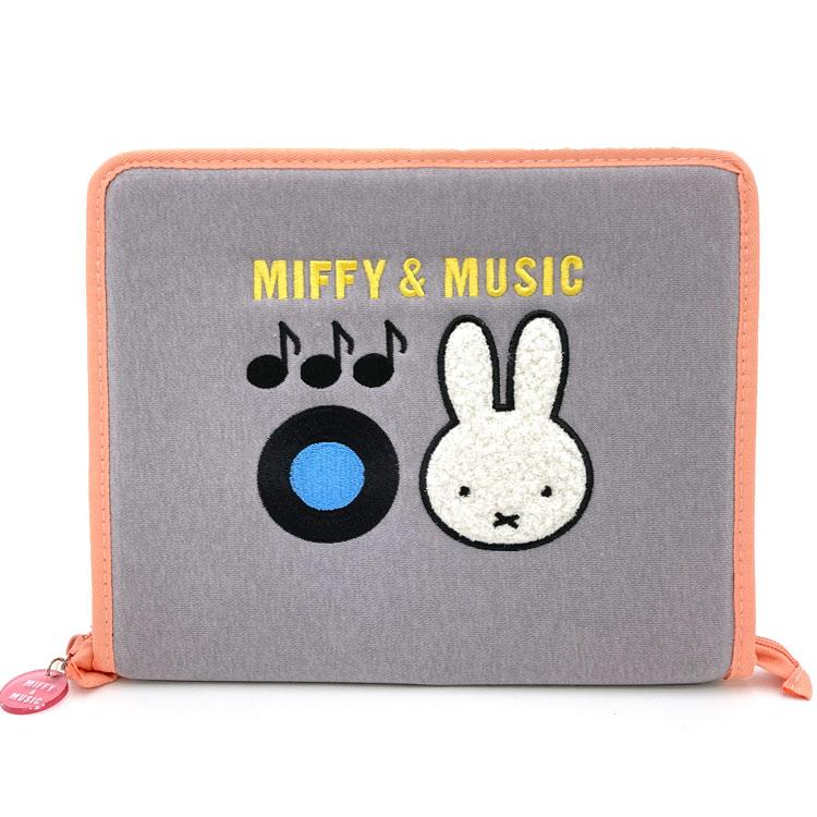 ミッフィー ステーショナリーケース グレー 203824 MIFFY&MUSIC miffy
