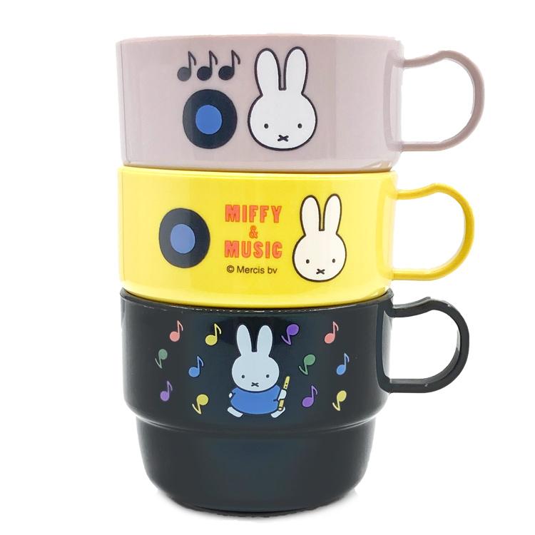 キャラクターグッズまとめ売り ミッフィー プラコップ 3個セット 203886 MIFFY&MUSIC miffy ディック