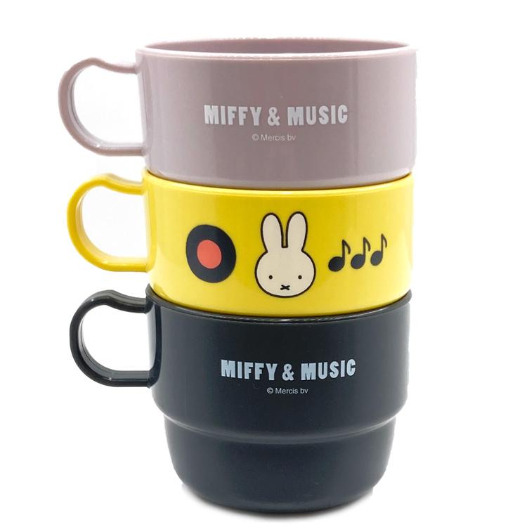ミッフィー プラコップ 3個セット 203886 MIFFY&MUSIC miffy ディック