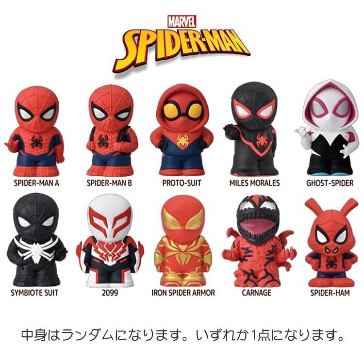 中身はランダム】スパイダーマン ソフビパペットマスコット エンスカイ