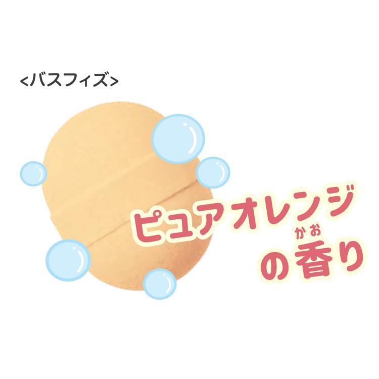 中身はランダム】パウ・パトロール PAW-8-1 バスボール kawaii design