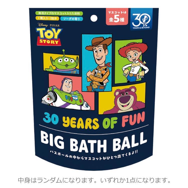 トイストーリー　ピクサーボール　D23バージョン トイストーリー ピクサーボール D23バージョン トイストーリー