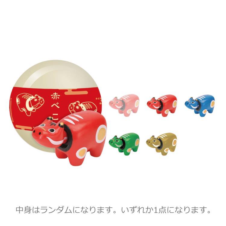 中身はランダム】赤べこ KPT-1-03 日本の伝統的な縁起物マスコット