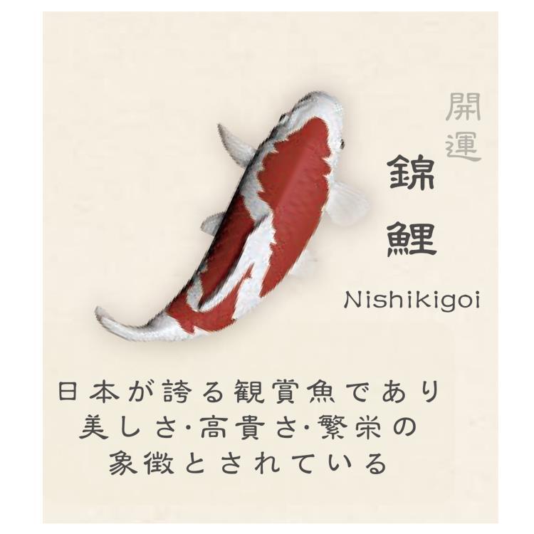 中身はランダム】錦鯉 KPT-1-04 日本の伝統的な縁起物マスコット