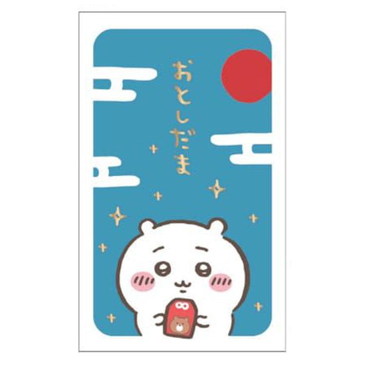 ちいかわ 1000138246 お年玉袋 お守り 184665 ブルー 金箔押 ポチ袋