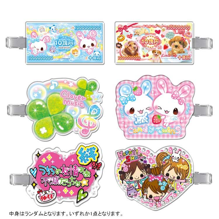 中身はランダム】平成レトロファンシー シークレット前髪クリップ