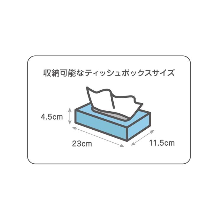 お文具といっしょ ぬいぐるみベッドティッシュカバー : キャラクター