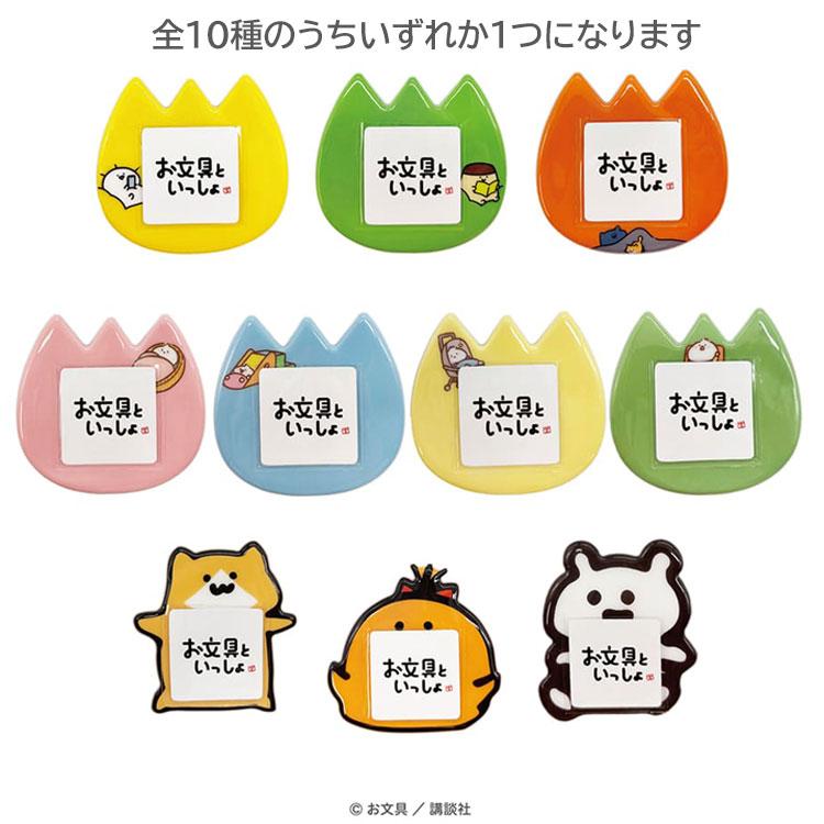 中身はランダム】お文具といっしょ 18141 ようちえんバッジ その2 お
