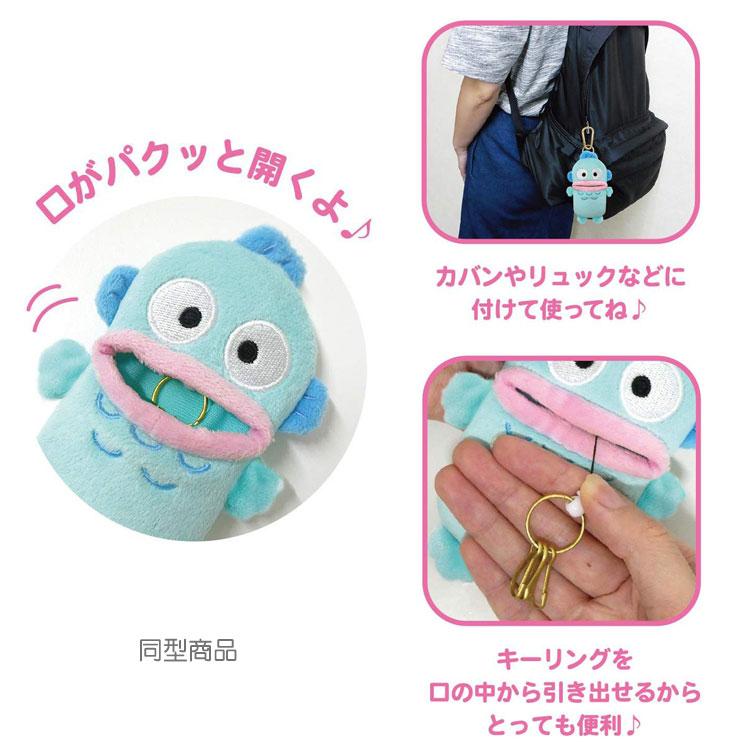 ハンギョドン パクパクキーホルダー パープル 612337 SANRIO サンリオ