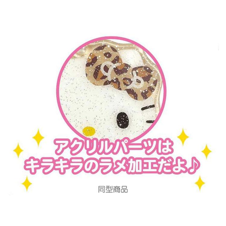 ウサハナ ハート型ファーキーホルダー 612382 SANRIO サンリオ