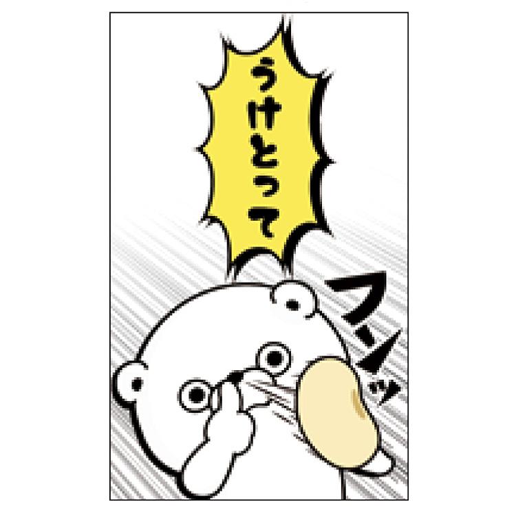 ヨッシースタンプ F0532505 ぽち袋 3枚入 うけとって 059390