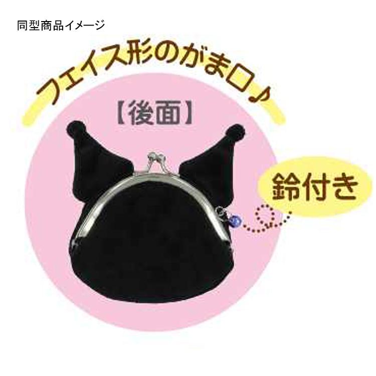 ウサハナ キャラがまぐち 056355 お財布 サンリオ SANRIO