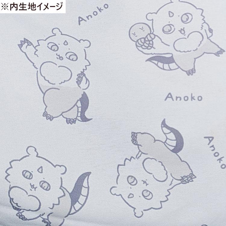 ちいかわ フェイス巾着 あのこ 273265 第2弾CHIIKAWA なんか小さくて
