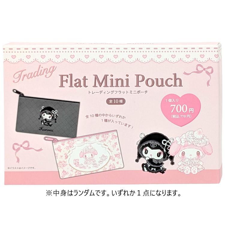中身はランダム】マイメロディ&クロミ シークレットフラットミニポーチ