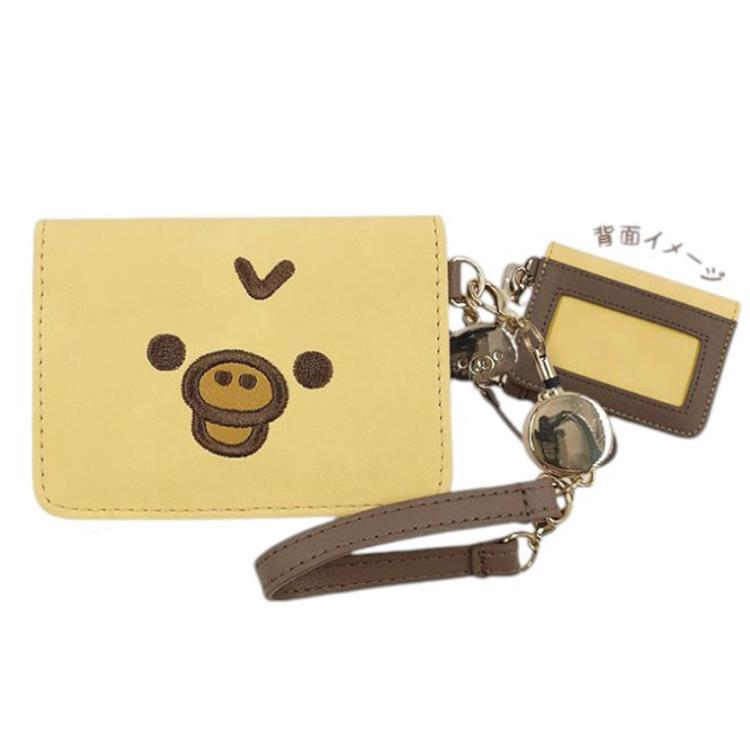 リラックマ パスケース フェイス キイロイトリ 297353 りらっくま