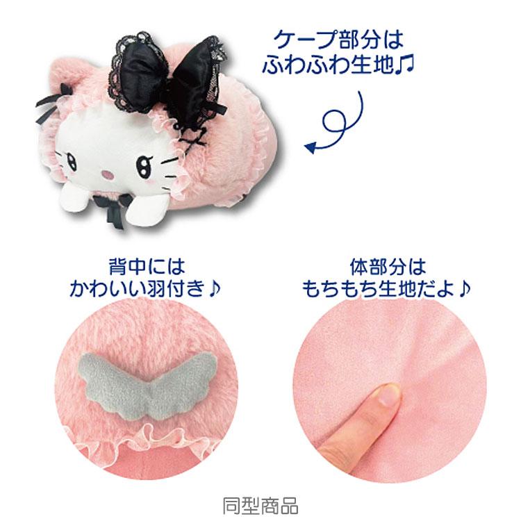 シナモロール 寝そべりクッション 166574 ふわふわケープ SANRIO