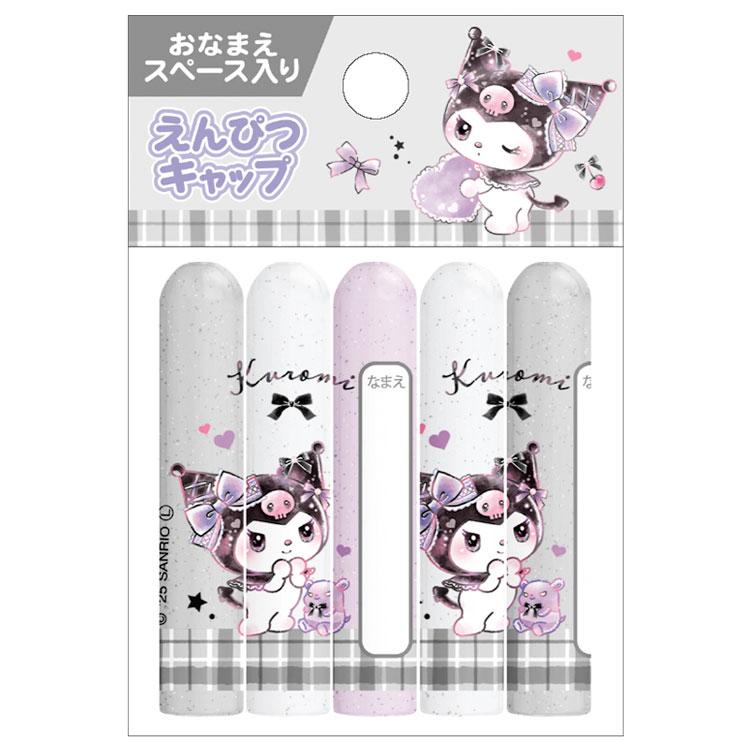 クロミ 鉛筆キャップ リボン 338321 新学期 文具・雑貨コレクション