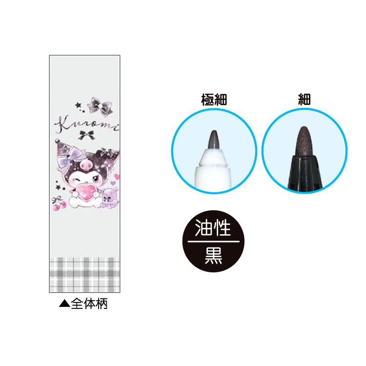 クロミ マイネームなまえペン リボン 338383 新学期 文具・雑貨