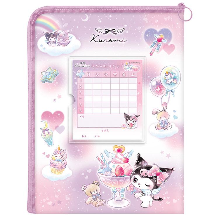 サンリオキャラクターズグッズ雑貨まとめ売り19点セット クロミ 連絡袋 A4サイズ対応 ハート 338574 新学期 文具・雑貨