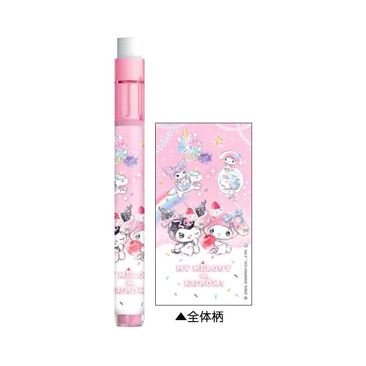 マイメロディ&クロミ えんぴつ補助軸 ユニコーン 338765 新学期 文具
