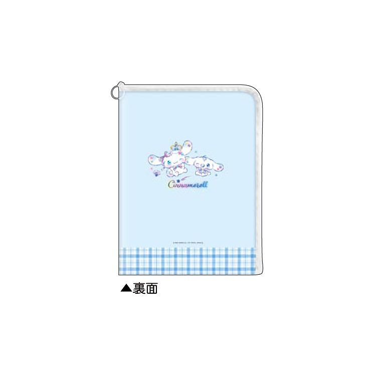 シナモロール 連絡袋 A4サイズ対応 ジュエル 339335 新学期 文具・雑貨コレクション SANRIO サンリオキャラクターズ 入学準備 ...