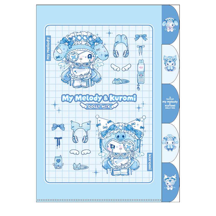 マイメロディ&クロミ 5INDEXクリアファイル DOLLY MIX 5インデックス