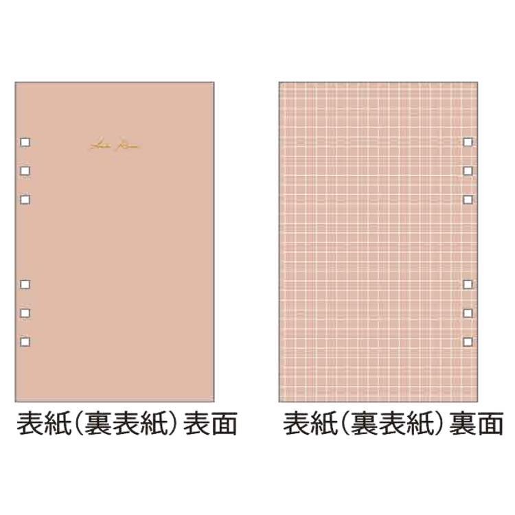 ASH ROSE 大人のシール収納 6穴バインダー 223820 シール集め