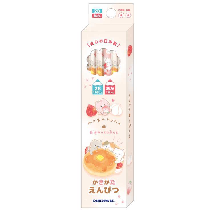 もぐにゃん かきかたダース鉛筆 2B えんぴつ 12本セット かきかた