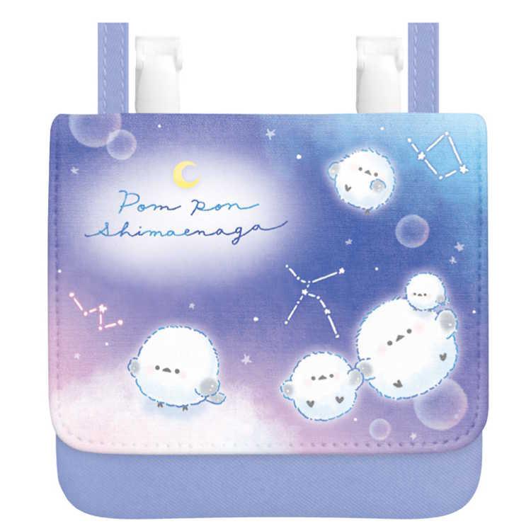 ぽんぽんシマエナガ どこでもポッケ 移動ポケット どこでもポケット