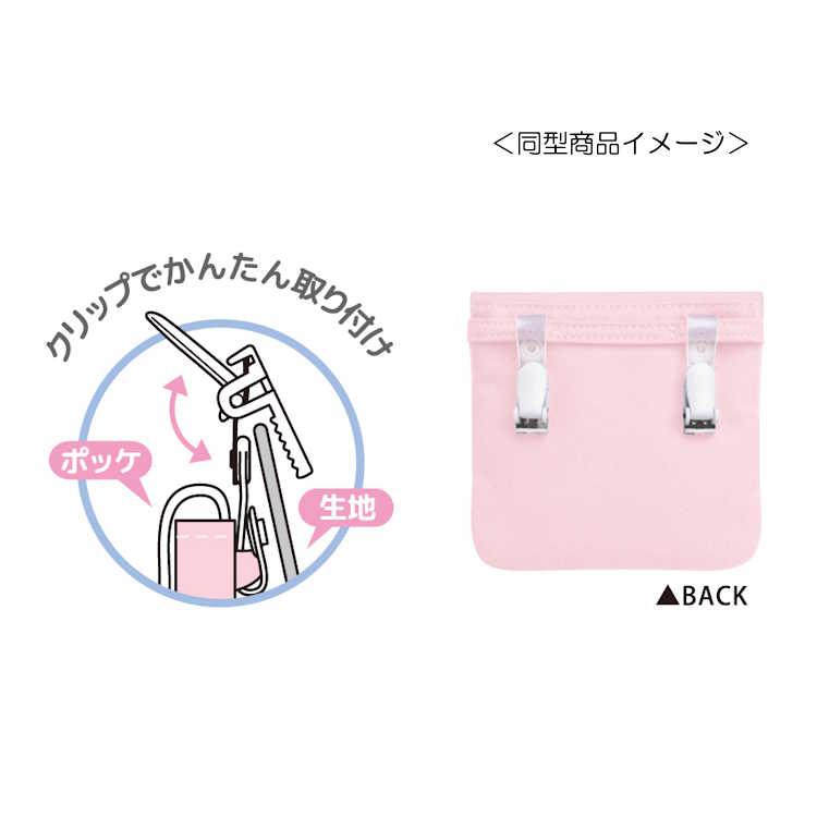 ぽんぽんシマエナガ どこでもポッケ 移動ポケット どこでもポケット