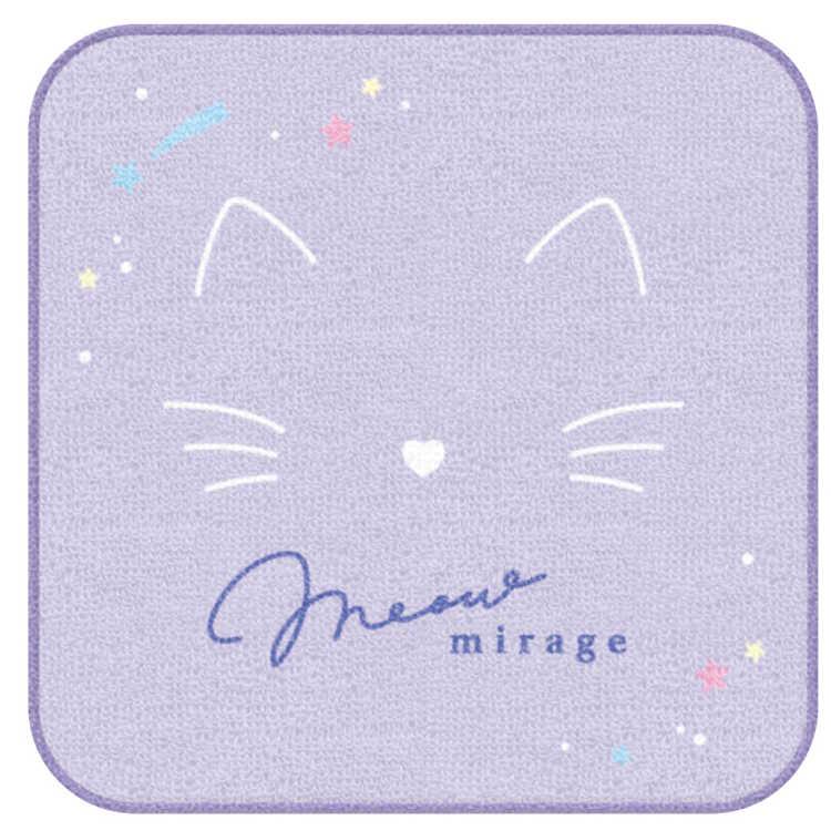 可愛い猫ちゃんプリントミニタオルハンカチ　パープル　蝶々 ミャウミラージュ ちびタオル ミニタオル タオルハンカチ ハンドタオル