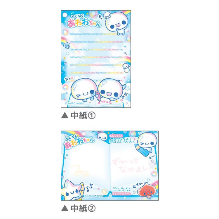 ぷくぷくあわわちゃん ミニメモ ずっとなかよし 302969 平成レトロ Y2K