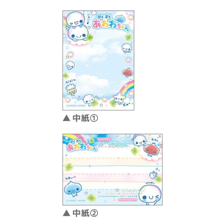 ぷくぷくあわわちゃん ミニメモ ブランコ 302976 平成レトロ Y2K