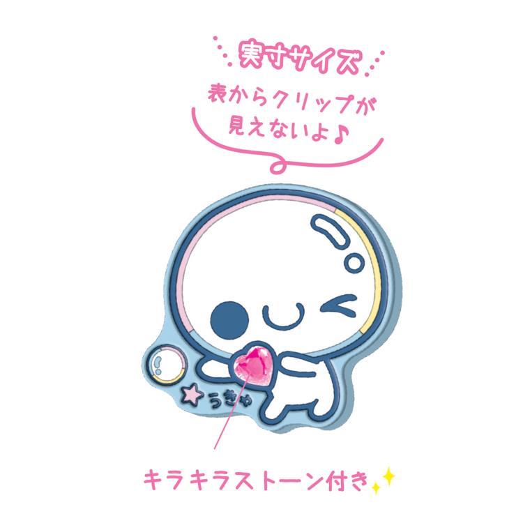ぷくぷくあわわちゃん ストーン付きヘアクリップ いぇい 303027 平成 