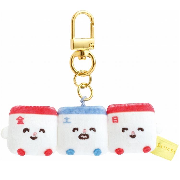 まいにちはむちま ちまハピズキーホルダー 連休兄弟 はむちま、小さい