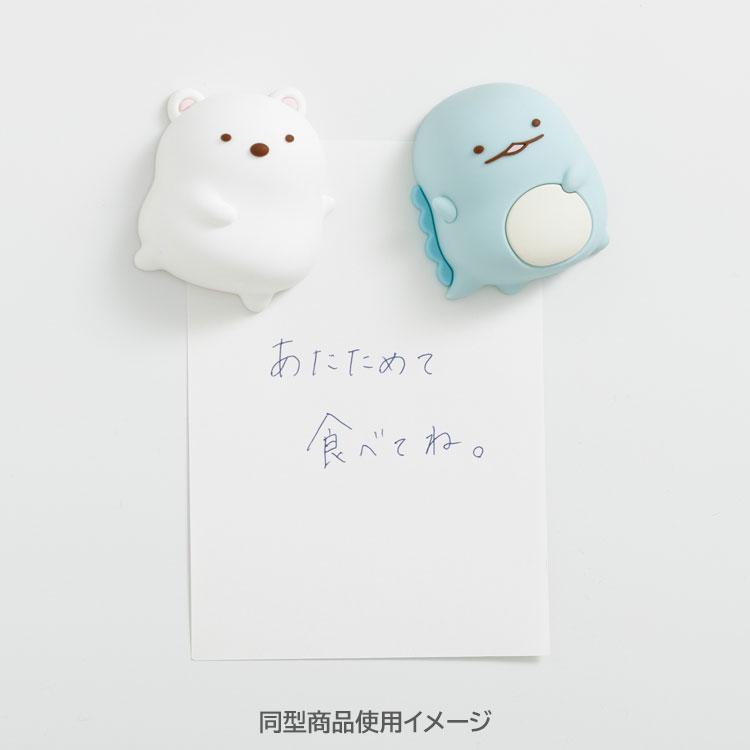 すみっコぐらし フィギュアマグネット ぺんぎん? すみっコのおきにいり