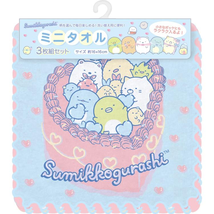 すみっコぐらし ミニタオル3枚セット ハッピースクール ハンカチタオル