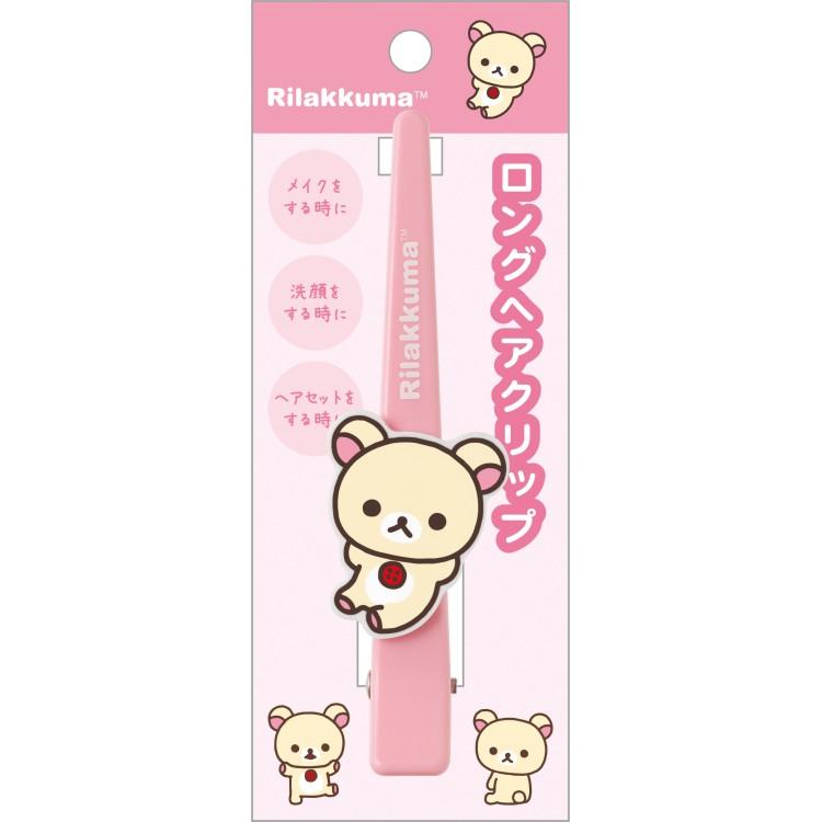 リラックマ ロングヘアクリップ コリラックマ ピンク 洗顔 メイク