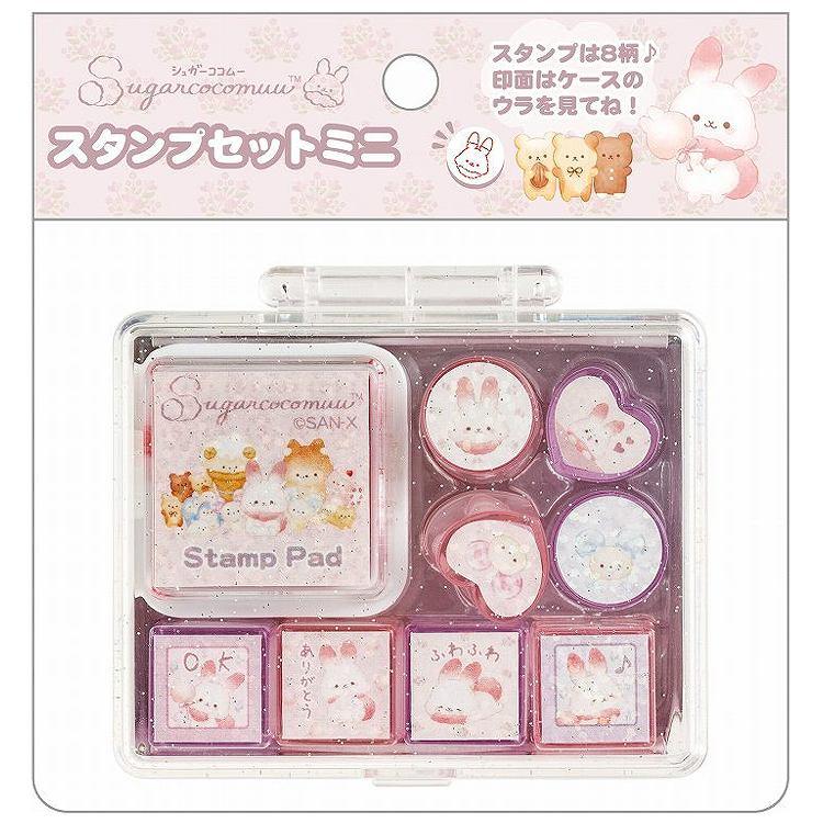 シュガーココムー スタンプセットミニ スタンプマーケット OK