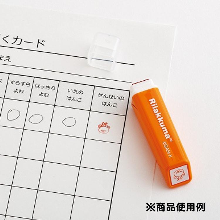 リラックマ ぽんぽんミニスタンプセット スタンプマーケット OK 済 み