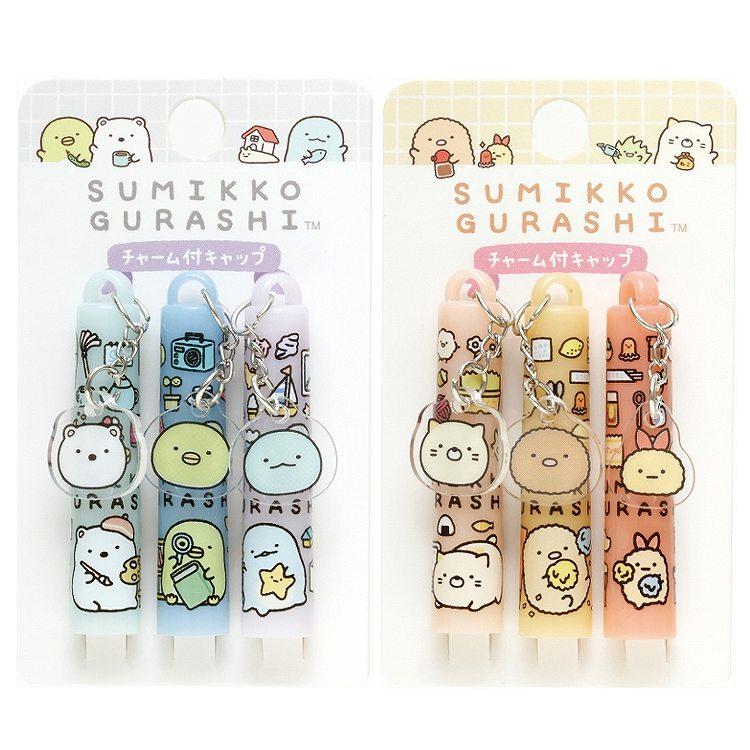 2種セット】すみっコぐらし チャーム付キャップ すみっコのおきにいり