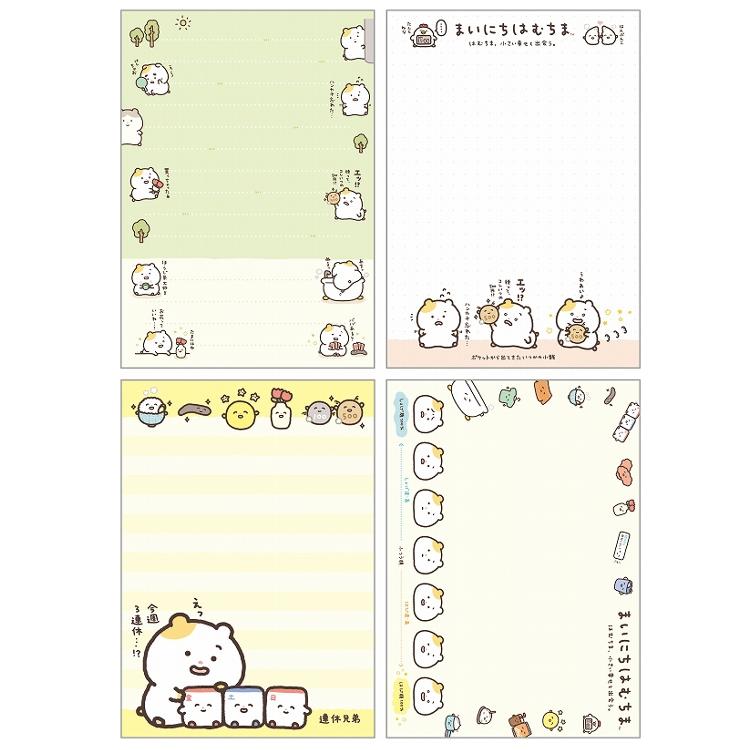 まいにちはむちま メモパッド MH29202 はむちま、小さい幸せと出会う