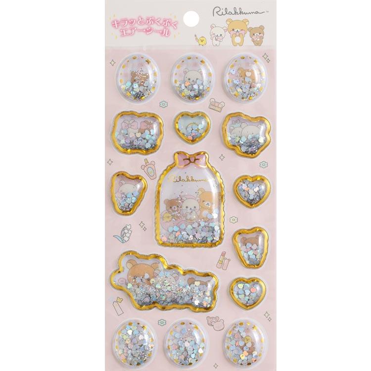 リラックマ キラッとぷくぷくエアーシール SE70501 エアイン ぷっくり