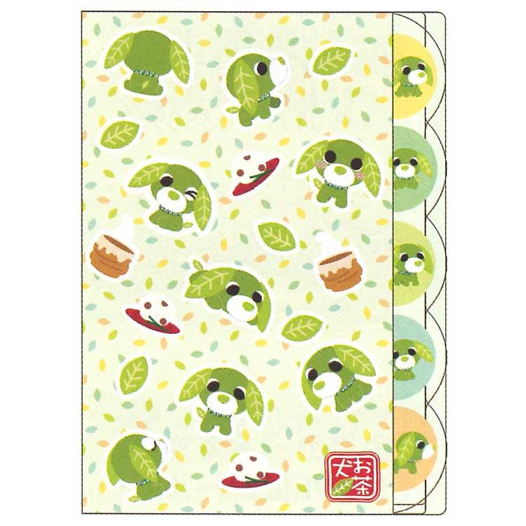 お茶犬 ダイカットA4クリアファイル5P リョク 035949 おちゃけん