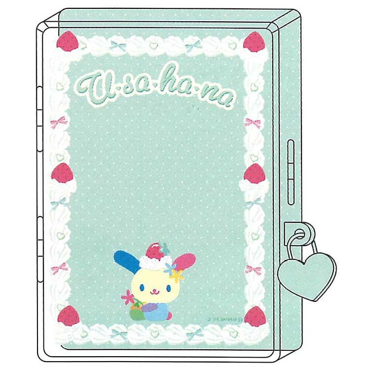 ウサハナ 鍵付きケース&メモセット 034560 Y2K 第3弾 ホイップデコ
