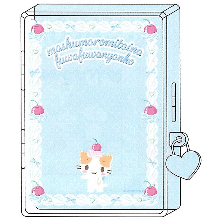 マシュマロみたいなふわふわにゃんこ 鍵付きケース&メモセット 034577