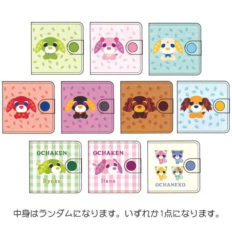 中身はランダム】 お茶犬 ミニウォレット風メモ 036007 おちゃけん