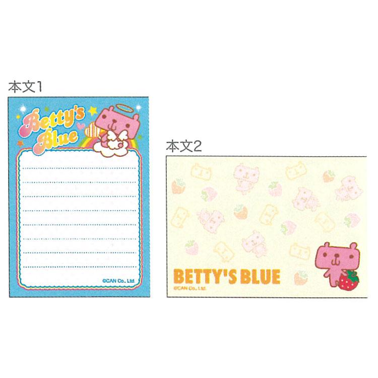 ベティーズブルー メモミニ エイミーちゃん 036106 BETTY'S BLUE