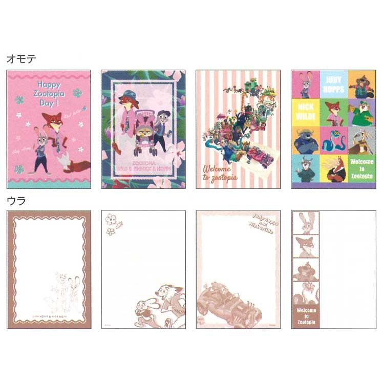 ズートピア2 メモA6 2D 039893 Disney ディズニー : キャラクター雑貨